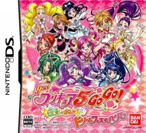 Yes! PreCure 5 Go Go! - Zenin Shuu-Go! Dream Festival (Japan)